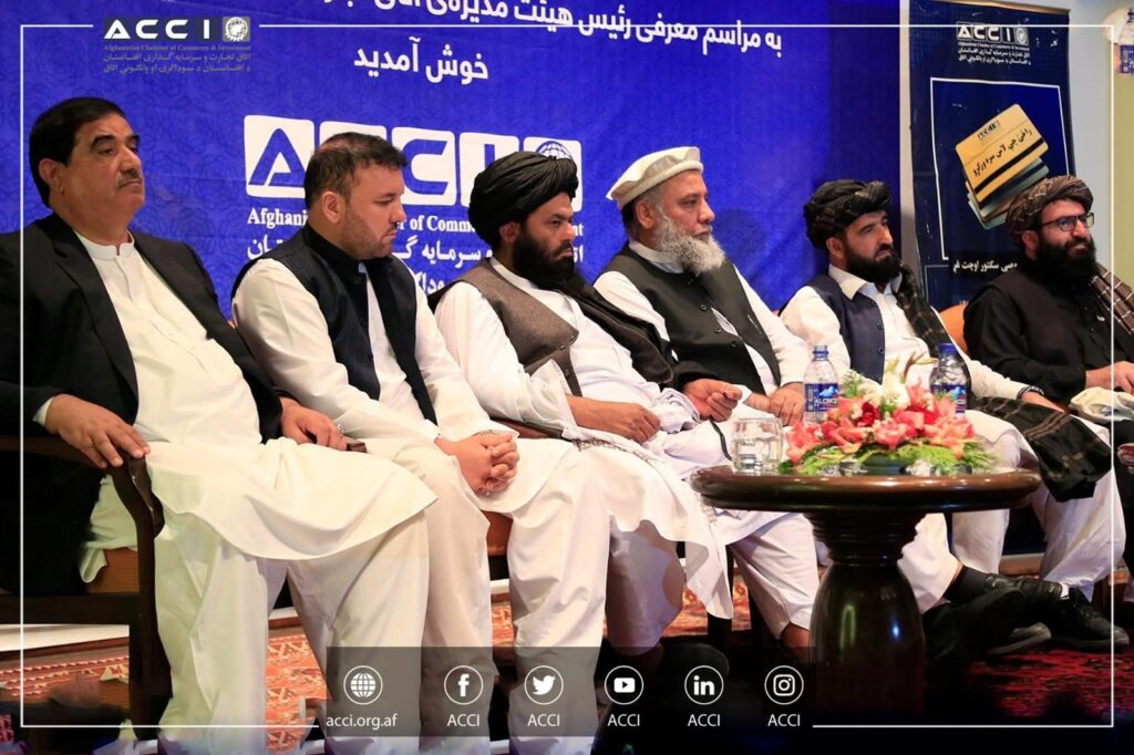 جریان معرفی سید کریم هاشمی به عنوان رییس اتاق تجارت افغانستان توسط طالبان