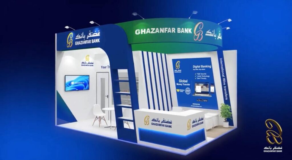 کنفرانس بزرگ سیبوس قرار است از 29 سپتامبر تا 2 اکتوبر در فرانکفورت برگزار شود