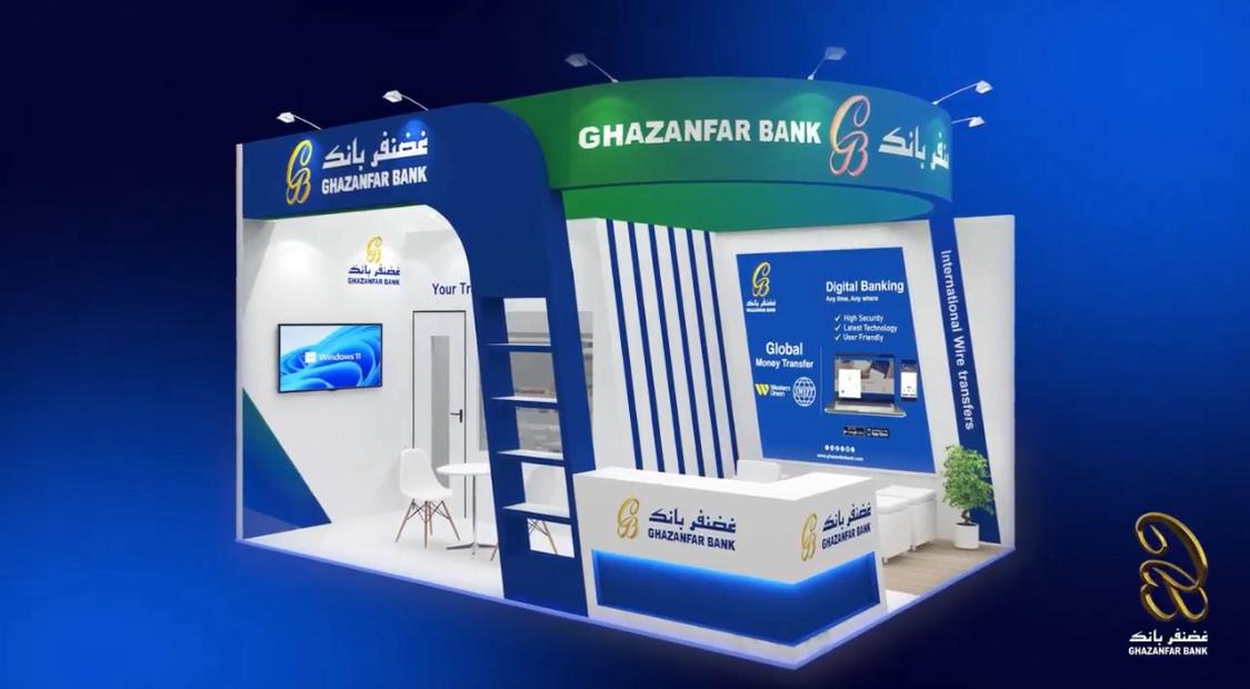 کنفرانس بزرگ سیبوس قرار است از 29 سپتامبر تا 2 اکتوبر در فرانکفورت برگزار شود