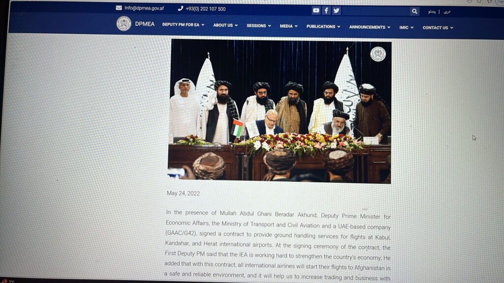 قرارداد با شرکت گاک مرتبط به سلطان احمد بن سلیم، شریک جنسی اپستین در حضور ملا برادر به امضا رسیده بود. در ماه می 2022